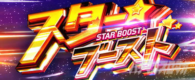 L�o���h���I���X�^�[�u�[�X�g