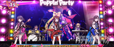 L�o���h���I��ST�@�K�[���Y�o���h�p�[�e�B�I