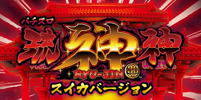 �p�`�X�����_30 �X�C�J�o�[�W����