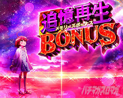 �X�}�X�� ����ʍs �Ƃ��閂�p�̋֏��ژ^