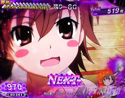 �X�}�X�� ����ʍs �Ƃ��閂�p�̋֏��ژ^