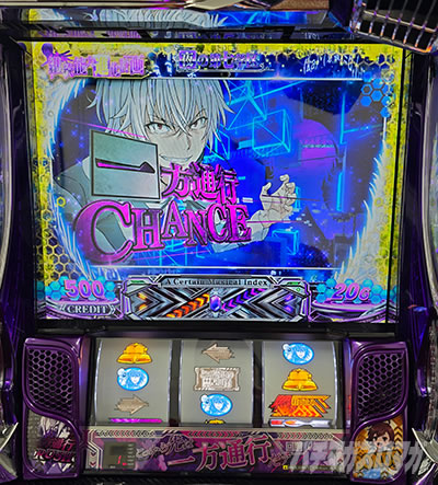 �X�}�X�� ����ʍs �Ƃ��閂�p�̋֏��ژ^