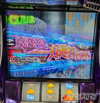 �X�}�X�� ����ʍs �Ƃ��閂�p�̋֏��ژ^