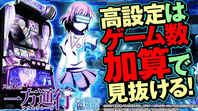 �X�}�X�� ����ʍs �Ƃ��閂�p�̋֏��ژ^���ݒ�6����f�[�^