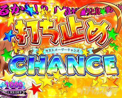 �X�}�X�� ����ʍs �Ƃ��閂�p�̋֏��ژ^