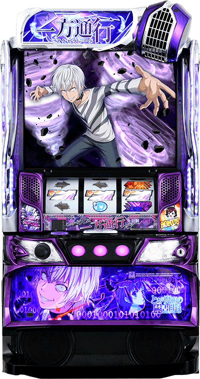 �X�}�X�� ����ʍs �Ƃ��閂�p�̋֏��ژ^