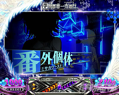 �X�}�X�� ����ʍs �Ƃ��閂�p�̋֏��ژ^