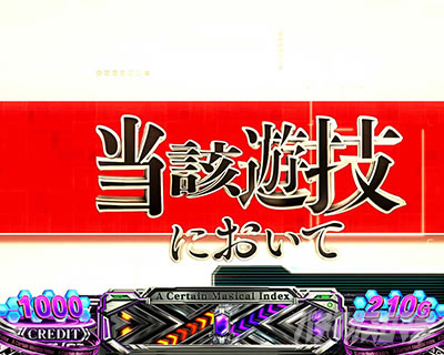 �X�}�X�� ����ʍs �Ƃ��閂�p�̋֏��ژ^