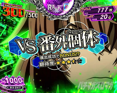 �X�}�X�� ����ʍs �Ƃ��閂�p�̋֏��ژ^