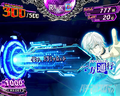 �X�}�X�� ����ʍs �Ƃ��閂�p�̋֏��ژ^