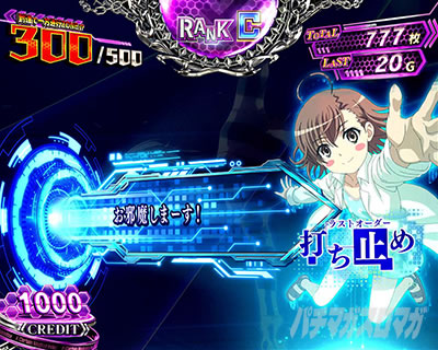 �X�}�X�� ����ʍs �Ƃ��閂�p�̋֏��ژ^