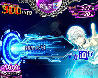 �X�}�X�� ����ʍs �Ƃ��閂�p�̋֏��ژ^