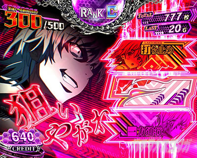 �X�}�X�� ����ʍs �Ƃ��閂�p�̋֏��ژ^