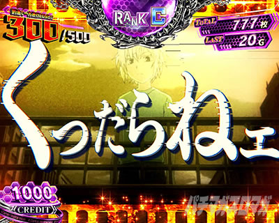 �X�}�X�� ����ʍs �Ƃ��閂�p�̋֏��ژ^