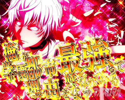 �X�}�X�� ����ʍs �Ƃ��閂�p�̋֏��ژ^