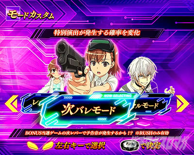 �X�}�X�� ����ʍs �Ƃ��閂�p�̋֏��ژ^