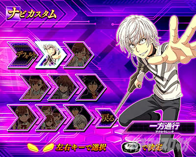 �X�}�X�� ����ʍs �Ƃ��閂�p�̋֏��ژ^