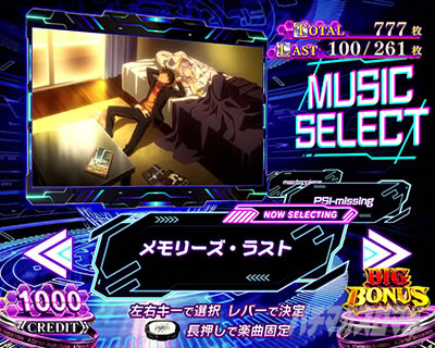 �X�}�X�� ����ʍs �Ƃ��閂�p�̋֏��ژ^