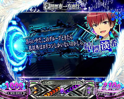 �X�}�X�� ����ʍs �Ƃ��閂�p�̋֏��ژ^