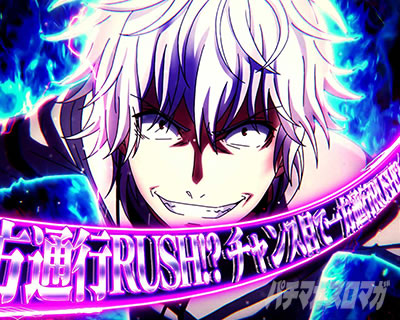 �X�}�X�� ����ʍs �Ƃ��閂�p�̋֏��ژ^