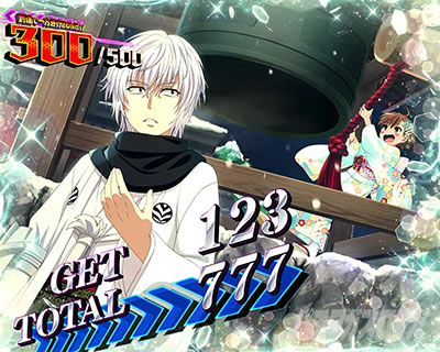 �X�}�X�� ����ʍs �Ƃ��閂�p�̋֏��ژ^