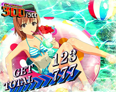 �X�}�X�� ����ʍs �Ƃ��閂�p�̋֏��ژ^