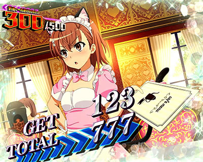 �X�}�X�� ����ʍs �Ƃ��閂�p�̋֏��ژ^