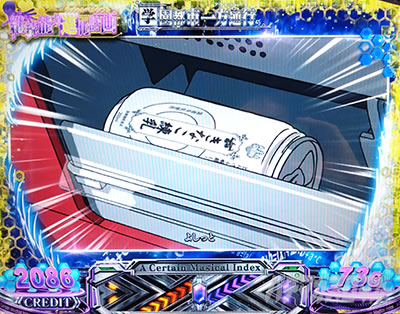 �X�}�X�� ����ʍs �Ƃ��閂�p�̋֏��ژ^