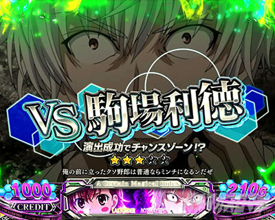 �X�}�X�� ����ʍs �Ƃ��閂�p�̋֏��ژ^