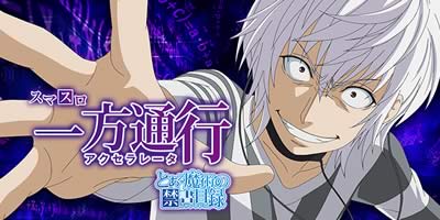 �X�}�X�� ����ʍs �Ƃ��閂�p�̋֏��ژ^