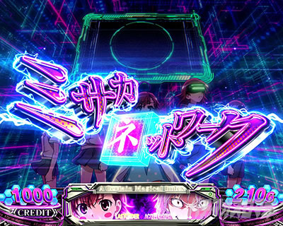 �X�}�X�� ����ʍs �Ƃ��閂�p�̋֏��ژ^