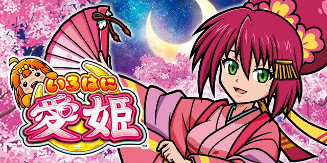 ����͂Ɉ��P