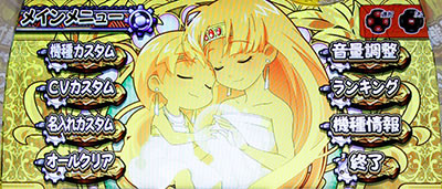 �����ƁI�N���A�̔��` ���_�̉̐��Ƒ��z�̎q���B