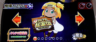 �����ƁI�N���A�̔��` ���_�̉̐��Ƒ��z�̎q���B