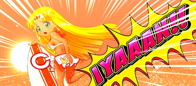 �����ƁI�N���A�̔��` ���_�̉̐��Ƒ��z�̎q���B