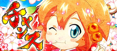 �����ƁI�N���A�̔��` ���_�̉̐��Ƒ��z�̎q���B