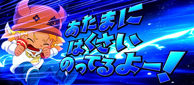 �����ƁI�N���A�̔��` ���_�̉̐��Ƒ��z�̎q���B