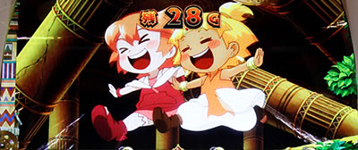 �����ƁI�N���A�̔��` ���_�̉̐��Ƒ��z�̎q���B