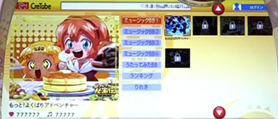 �����ƁI�N���A�̔��` ���_�̉̐��Ƒ��z�̎q���B