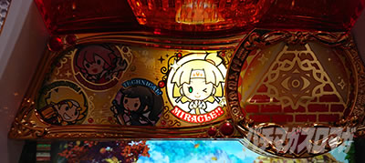 �����ƁI�N���A�̔��` ���_�̉̐��Ƒ��z�̎q���B