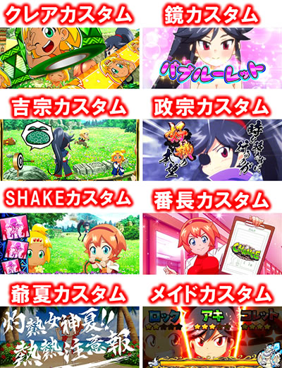 �����ƁI�N���A�̔��` ���_�̉̐��Ƒ��z�̎q���B