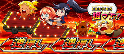 �����ƁI�N���A�̔��` ���_�̉̐��Ƒ��z�̎q���B