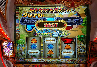 �����ƁI�N���A�̔��` ���_�̉̐��Ƒ��z�̎q���B