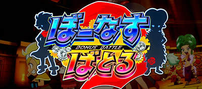 �����ƁI�N���A�̔��` ���_�̉̐��Ƒ��z�̎q���B