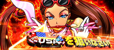 �g�d�x�I�G���[�g�T�����[�}����