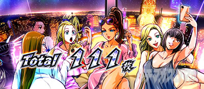 �g�d�x�I�G���[�g�T�����[�}����