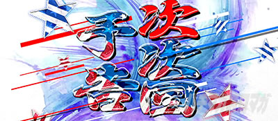 �g�d�x�I�G���[�g�T�����[�}����