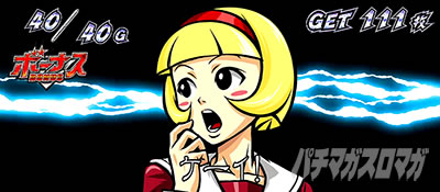 �g�d�x�I�G���[�g�T�����[�}����