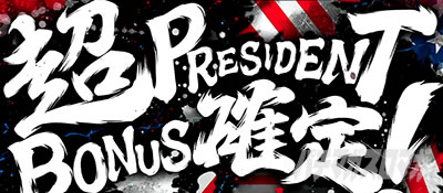 �g�d�x�I�G���[�g�T�����[�}����