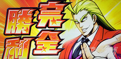 �g�d�x�I�G���[�g�T�����[�}����